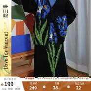 兩三事梵高文藝 云端畫(huà)語(yǔ) 2025春季新款向日葵荷葉邊裙擺針織半身裙 黑色 M