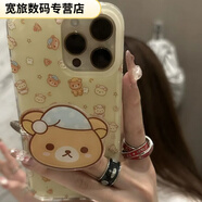 FANCYCHIC華為PURA70軟nova456se7910nova12活力睡衣小熊手機殼mate2060pro 滿屏睡衣輕松小熊+藍帽小熊支架【高透軟殼TK】精孔 華為 Nova6【4/5G通用】