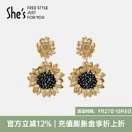 She's茜子梵高向日葵原創(chuàng  )手工釘珠礦彩水晶耳環(huán)復古耳釘耳飾中秋禮物女 金色向日葵D0