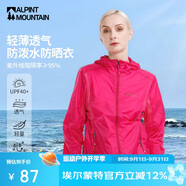 ALPINT MOUNTAIN埃爾蒙特防曬衣男款夏季海邊沙灘釣魚戶外防曬服女士短款開衫外套