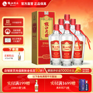 枝江大曲1988 中華老字號 純糧食固態(tài)發(fā)酵柔雅白酒口糧酒湖北白酒 52%vol 500mL 6瓶