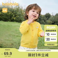 巴拉巴拉童裝嬰兒針織衫兒童薄開衫寶寶毛衣秋裝2025春裝209125103203