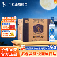 牛欄山北京二鍋頭百年京釀清香型白酒56度100ml*20瓶整箱裝 56度 100mL 20瓶 整箱