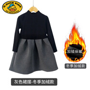 G.DUCKKIDS女童連衣裙秋冬加絨蓬蓬裙子2025韓版黑色大童兒童女孩洋氣公主裙 灰色裙擺(秋冬加絨) 130 cm