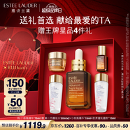 雅詩蘭黛小棕瓶精華露75ml修護抗衰老護膚套裝化妝品禮盒七夕情人節(jié)禮物