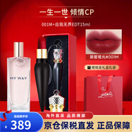 路鉑廷（Christian Louboutin）蘿卜丁CL口紅001M女王權杖禮盒送女生生日禮物教師節禮物 【一生一世】001M+自我無(wú)界15ml