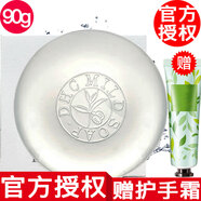 DHC【官方授權】蝶翠詩DHC洗臉皂 橄欖蜂蜜皂90g