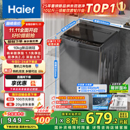 海爾（Haier）全自動波輪洗衣機小型京東自營10公斤大容量一級能效【XQB100-Z719】家電國家補貼家用 宿舍出租房