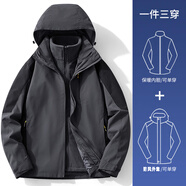 蕉下檸檬秋冬沖鋒衣三合一可拆卸加厚保暖外套男女款防風野外登山服校服 HS9805深灰-男 L