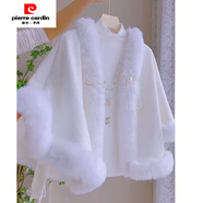 皮爾卡丹（pierre cardin）小斗篷披肩外套女秋冬短款色加絨加厚獺兔毛領(lǐng)無(wú)袖旗袍婚紗外搭 米白色 均碼
