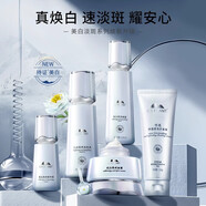 Dr.Plant美白淡斑雪蓮凈澈無(wú)瑕套裝防護(hù)提亮膚色補(bǔ)水淡斑女套裝 六件套凝露+精華+乳液+面霜+潔面+水240g
