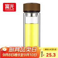 富光男女士雙層玻璃杯 高硼硅玻璃304茶隔水杯子 帶茶隔泡茶杯320ml