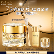 雅詩蘭黛白金6D黑鉆眼霜15ml淡紋緊致護(hù)膚品套裝化妝品禮盒生日禮物送老婆
