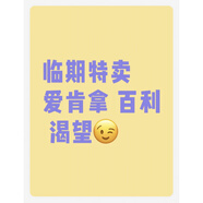 愛肯拿渴望百利臨期專場 高 假貨別來沾邊 渴望六種魚狗糧11.4kg(26.1_微微破) 0kg