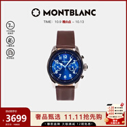 萬(wàn)寶龍MONTBLANC 男士手表SUMMIT棕色123849 禮物