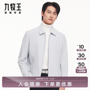 九牧王男裝夾克秋季中青年親膚透氣經(jīng)典翻領(lǐng)商務(wù)長袖外套男