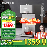 BORAVIT家用凈水器  凈飲一體機(jī) RO反滲透 即熱飲水機(jī) 臺式直飲機(jī)過濾機(jī)凈水機(jī) 【RO反滲透】旋鈕款X11