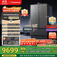 卡薩帝（Casarte）560升原石系列MSA氮氧智控保鮮法式多門家用電冰箱·國家補貼一級能效以舊換新BCD-560WGCFDA4GUU1