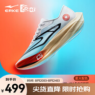 鴻星爾克芷境2代馬拉松跑步鞋全掌碳板PB競速跑鞋專業(yè)減震運動鞋子男鞋 星火色-爾克白/淺水藍（男） 43