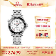 歐米茄（OMEGA）瑞士手表海馬系列300潛水機械表210.30.42.20.04.001 雙十一預售