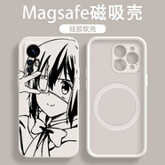 幸運鉆 適用小米12磁吸手機殼少女新款xm12s初音未來周邊線稿六花Mi11青春版動漫風硅膠防摔保護套 【磁吸款】古董白-六花U2白 小米12x