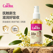 愛(ài)護(hù)（Carefor）嬰兒橄欖油（泵裝）撫觸油護(hù)膚 寶寶潤(rùn)膚乳露按摩油 橄欖油100ml