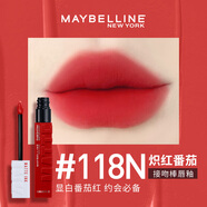 美寶蓮接吻棒唇釉口紅啞光液體唇膏ins超火絲絨變色不掉色不沾杯巨持色 #118N 熾紅番茄 【人氣新款】