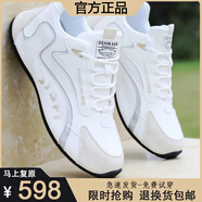 品牌斷碼夏季網(wǎng)面男鞋休閑百搭透氣皮面運動(dòng)男士輕便防滑跑步鞋男 SA008-2白色【皮面】 42