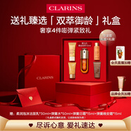 嬌韻詩(shī)黃金雙萃精華50ml緊致修護維穩抗皺護膚品愛(ài)意禮盒教師節禮物