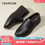 意爾康男鞋牛皮簡(jiǎn)約商務(wù)正裝鞋舒適中老年爸爸鞋透氣皮鞋男父親鞋子男 黑色-打孔版 39