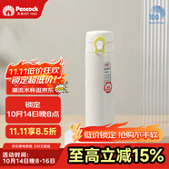 Peacock保溫杯316不銹鋼大容量水杯學(xué)生彈蓋杯車載戶外便攜杯子 象牙白