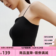 艾諾絲雅詩2025夏季新短款修身內(nèi)搭百搭打底文胸美背吊帶背心女50625297 黑色 均碼 M