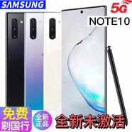 三星（SAMSUNG）/ Galaxy Note10+ SM-N9760 5G 曲屏國(guó)行雙卡全新手機(jī) 密斯白 套餐四12GB+256GB中國(guó)大陸