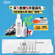 科顏氏高保濕水乳套組(水250ml+乳100ml)保濕補水護膚品【中秋禮盒】
