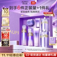 歐珀萊（AUPRES）時光鎖水乳眼霜套裝滋潤型 緊致彈潤補水保濕護膚生日禮物送女友