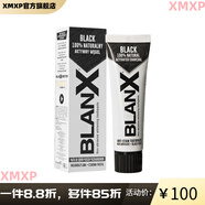 倍林斯（BLANX）【官方】牙膏活性炭活氧凈白牙膏成人含氟牙膏進(jìn)口不傷牙 活性炭（深層去漬美白） 75ml