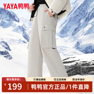 鴨鴨（YAYA）戶外露營鵝絨羽絨褲子女新款高腰加厚保暖男女同款工裝長褲J 杏色 2XL (185)
