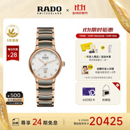 雷達（RADO）瑞士手表晶萃系列等離子陶瓷機械女表時尚百搭