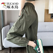 啄木鳥（TUCANO）冰絲速干工裝褲女夏季薄款2025新款高腰顯瘦防曬休閑運(yùn)動哈倫褲子 橄欖綠【商城優(yōu)質(zhì)版】 XL 【推薦130-145斤】