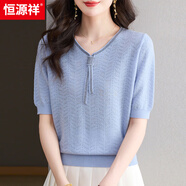 恒源祥桑蠶絲短袖t恤女2025夏季新款燙鉆飄帶減齡薄款體恤針織衫上衣 藍色 2XL 130-150斤