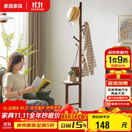 家逸衣帽架衣架落地臥室實木掛衣架辦公室簡約置衣架客廳晾衣服架子