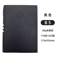 喜通（heeton）2026年日程本日韓簡約效率手冊帶筆大學(xué)生手賬計劃表辦公軟皮面筆記本子自律打卡記錄本日歷記事本 B5/16K黑色