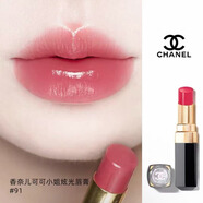 香奈兒coco可可小姐炫光唇膏金管銀管口紅162 152 90生日圣誕禮物送女友 Coco金管91