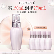 黛珂牛油果植萃乳液150mL