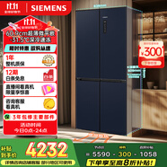 西門子（SIEMENS）497升無界十字星超薄微平嵌十字門冰箱家電國家補貼 雙開門多門嵌入式變溫儲鮮一級能效KC505680EC