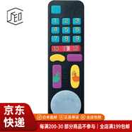 People【JD物流 日本直郵】早教啟迪玩具 寶寶兒童智力啟迪玩具 遙控器