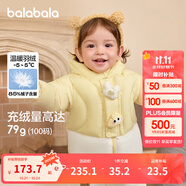 巴拉巴拉童裝嬰兒羽絨服男童冬季女童短款外套兒童寶寶萌 蛾黃31004 120 充絨量105g