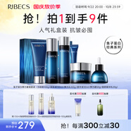 伊貝詩【套裝禮物】魚子精華蛋白護膚品套裝提拉緊致淡化干紋緊致 魚子蛋白【禮盒版6件套】