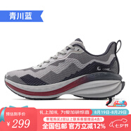 ONEMIX玩覓躍嵐2025新款減震專(zhuān)業(yè)跑鞋夏季男透氣軟彈增高運(yùn)動(dòng)鞋休閑鞋 青川藍(lán) 44