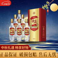 五糧液股份出品 四川宜賓生產(chǎn) 濃香型白酒 口糧酒 高粱酒 【中秋送禮】 42度 500mL 6瓶 尖莊精盒